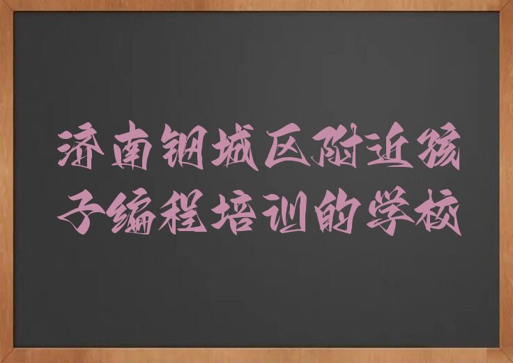 䓳ǅ^(q)ӾӖ(xn)ČW(xu)У