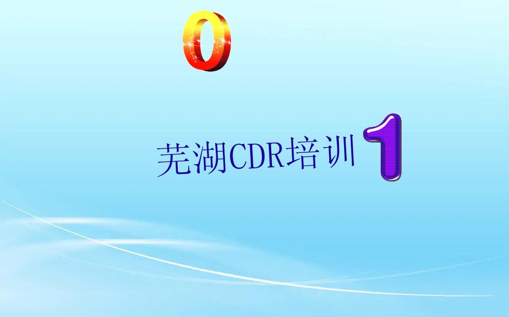 ߺɽûлѧCDR ߺɽĶѧCDRĵط?