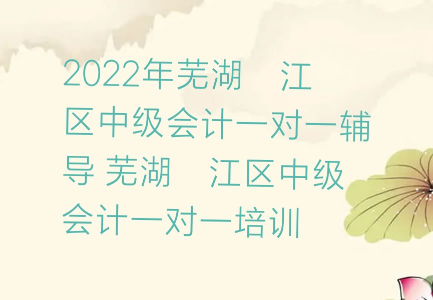 2022ʏ߮^(q)м(j)(hu)Ӌ(j)һ(du)һo(do) ʏ߮^(q)м(j)(hu)Ӌ(j)һ(du)һӖ(xn)