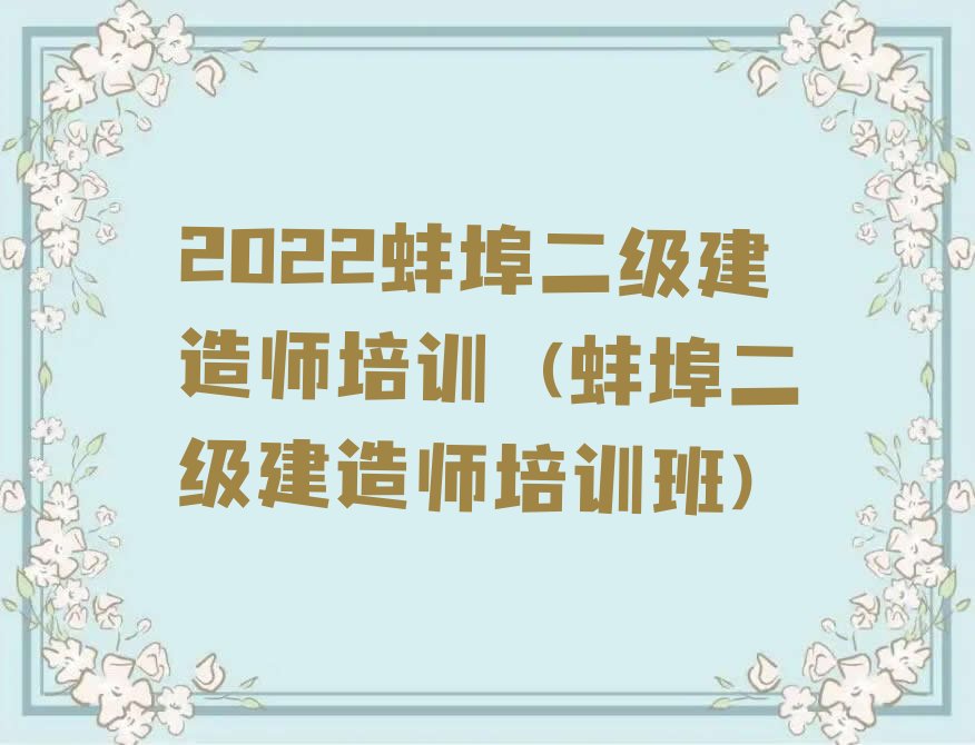 2022ʦѵ (ʦѵ)