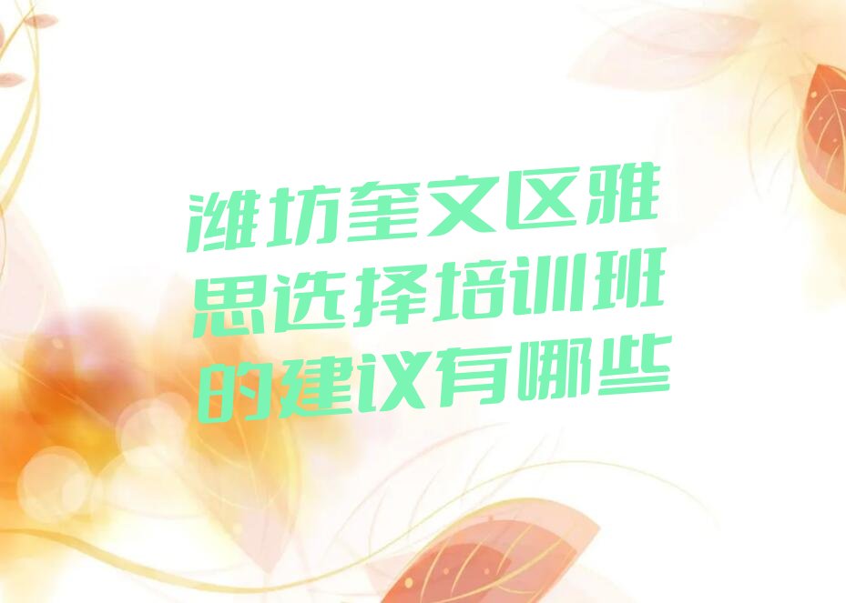 Hą^(q)˼xӖ(xn)ĽhЩ