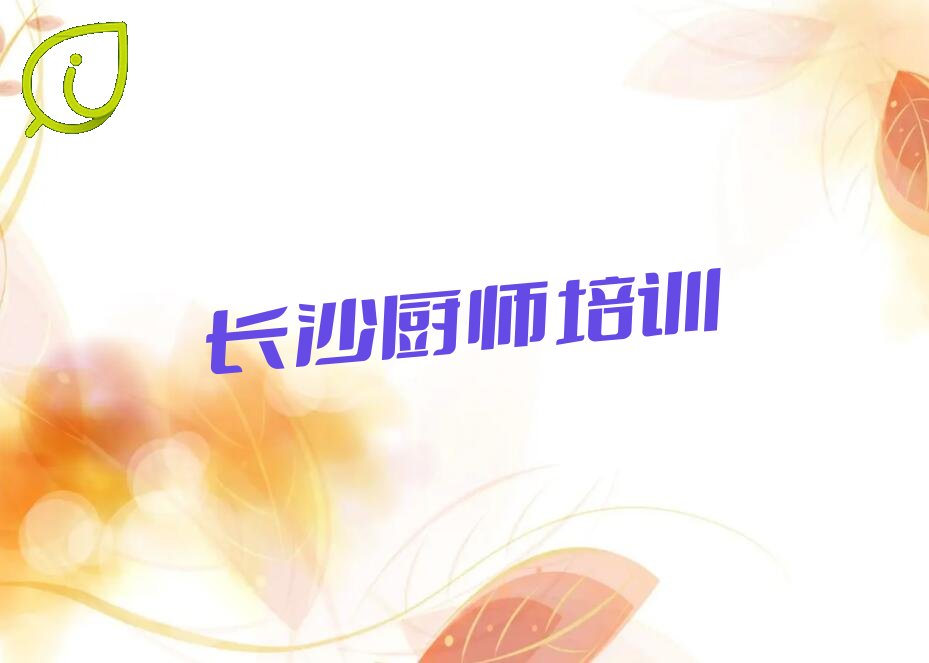 С