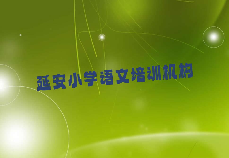 ӰСѧıŶǮ