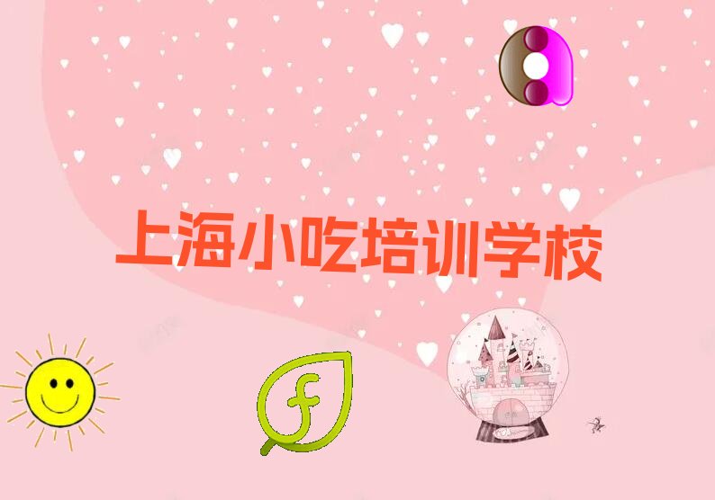 С