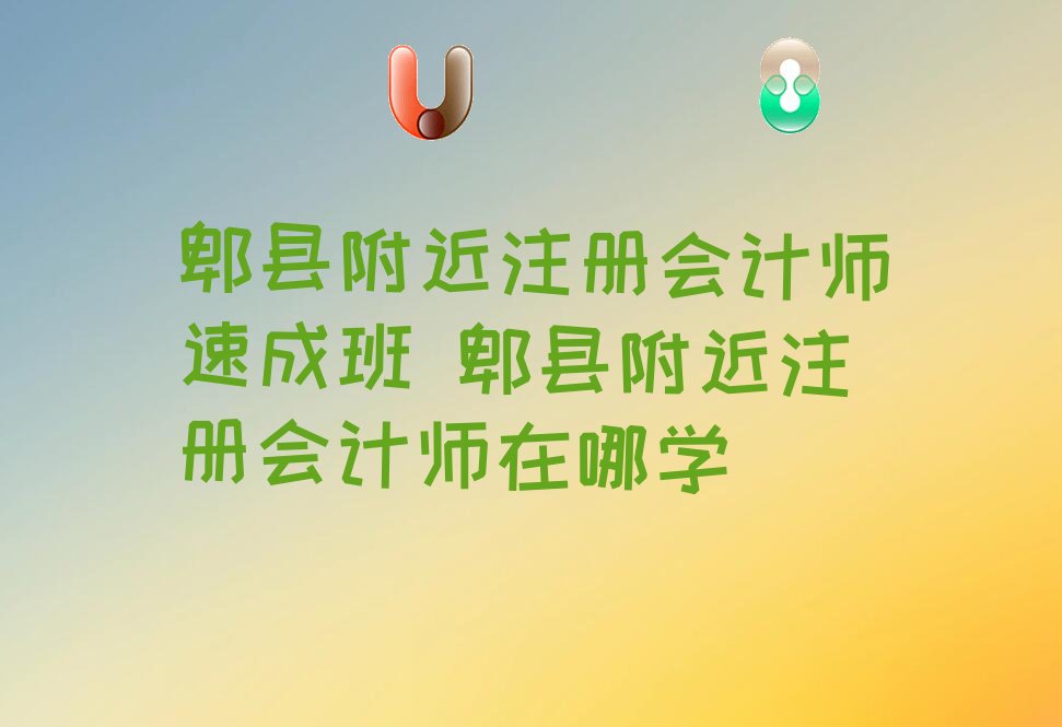 ۯhע(c)(hu)Ӌ(j)ٳɰ ۯhע(c)(hu)Ӌ(j)ČW(xu)