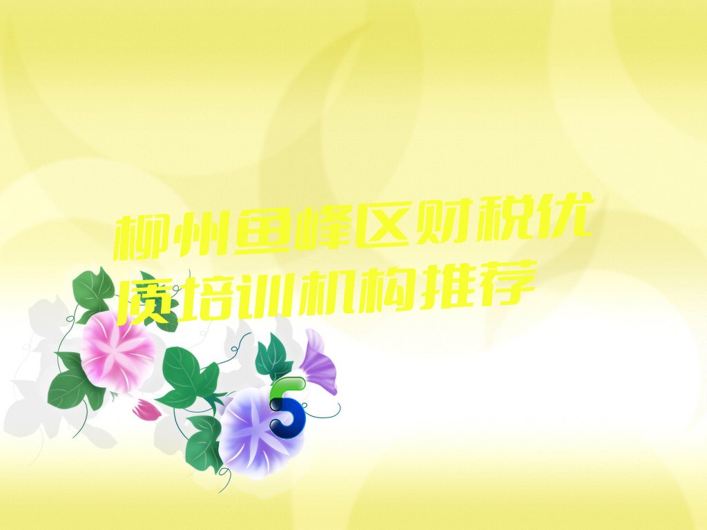 ~(y)^(q)ؔ(ci)(yu)|(zh)Ӗ(xn)C(j)(gu)]
