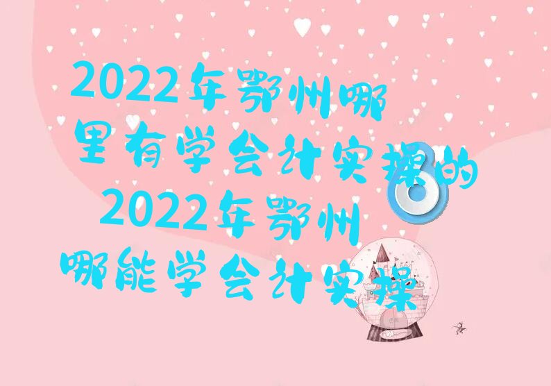 2022ѧʵٵ 2022ѧʵ