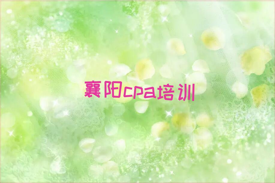 cpaѵѧУ