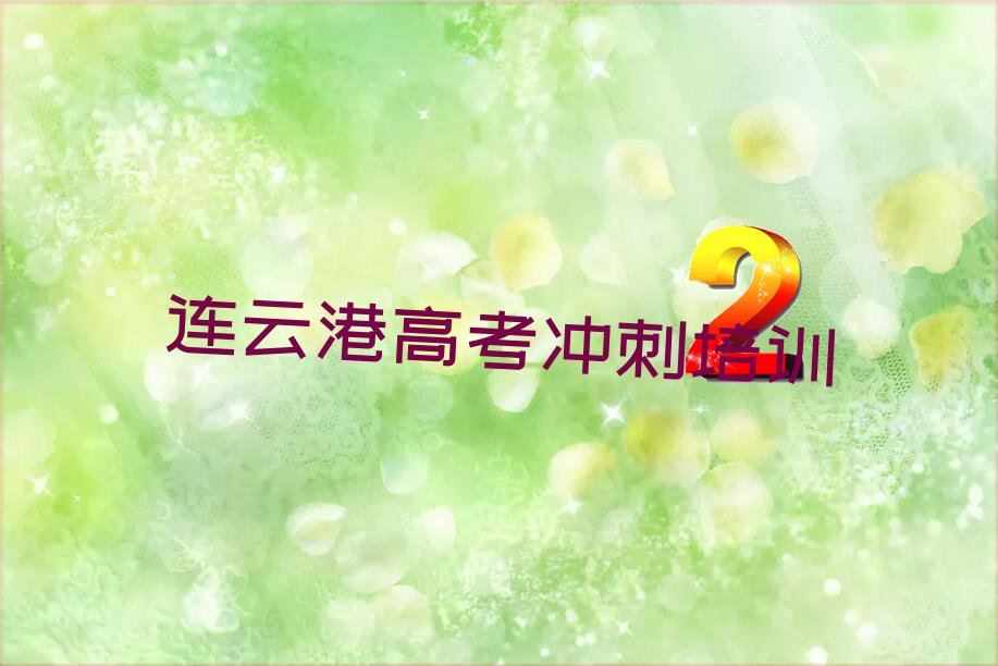 2022BƸ۸߿_̌W(xu)УļҺ 2022BƸ۸߿_̌W(xu)Уg