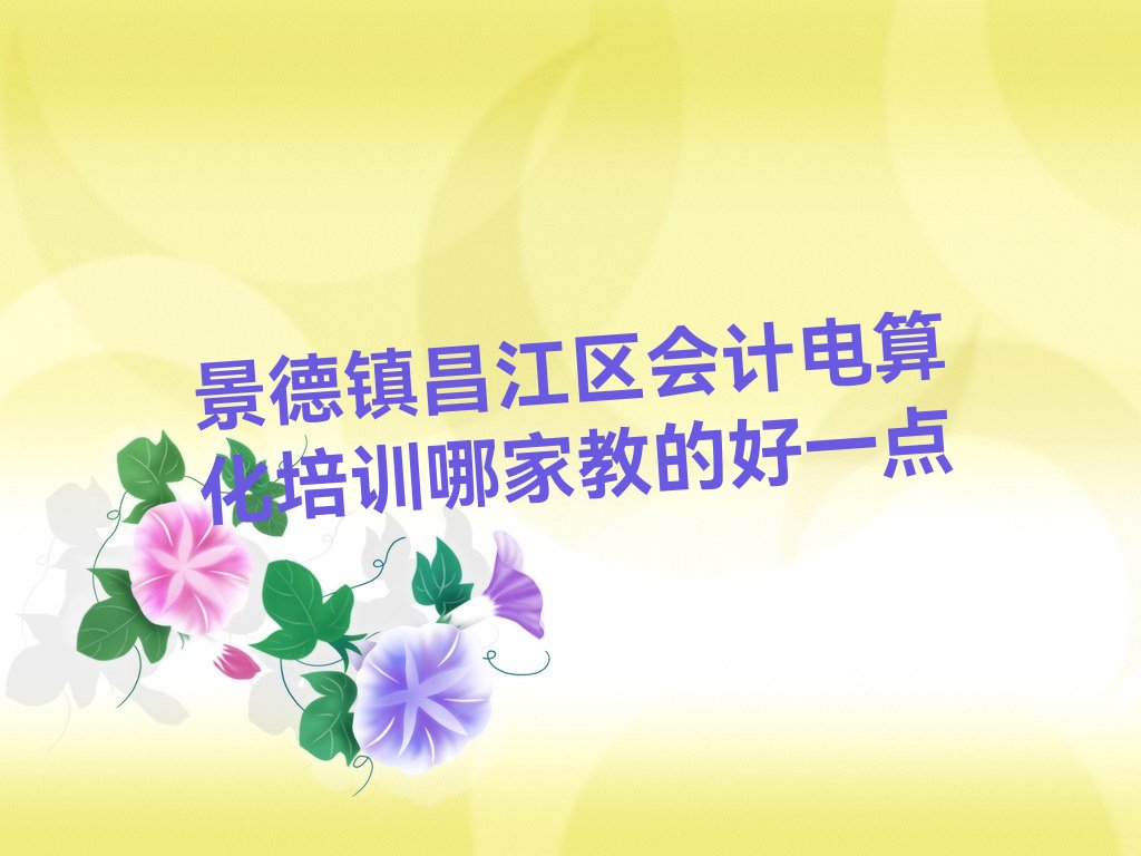 (zhn)^(q)Ӌ㻯Ӗ(xn)ļҽ̵ĺһc