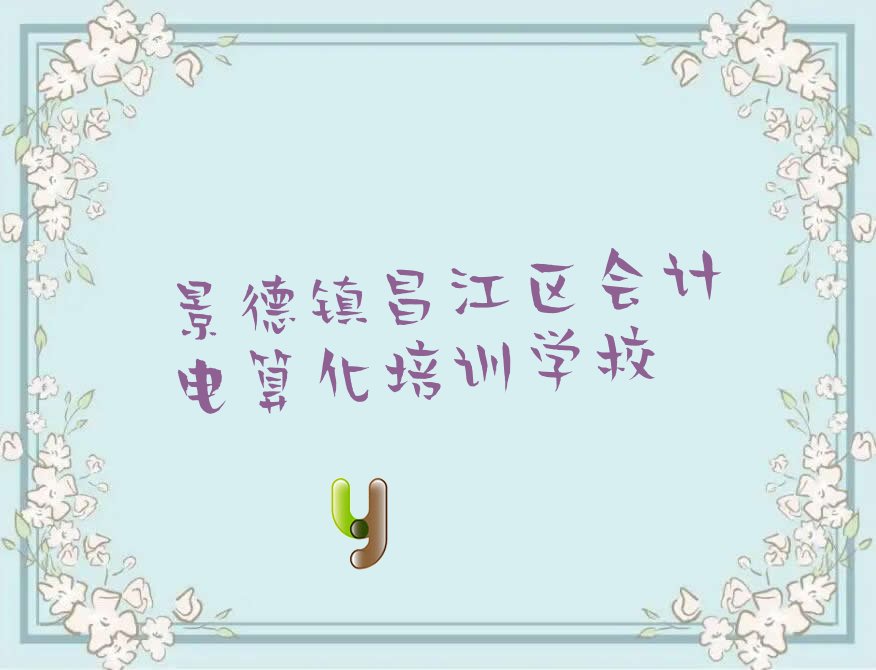 (zhn)^(q)Ӌ㻯Ӗ(xn)ļҽ̵ĺһc