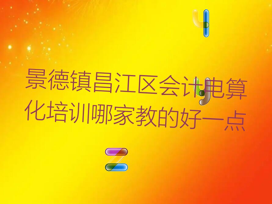 (zhn)^(q)Ӌ㻯Ӗ(xn)ļҽ̵ĺһc