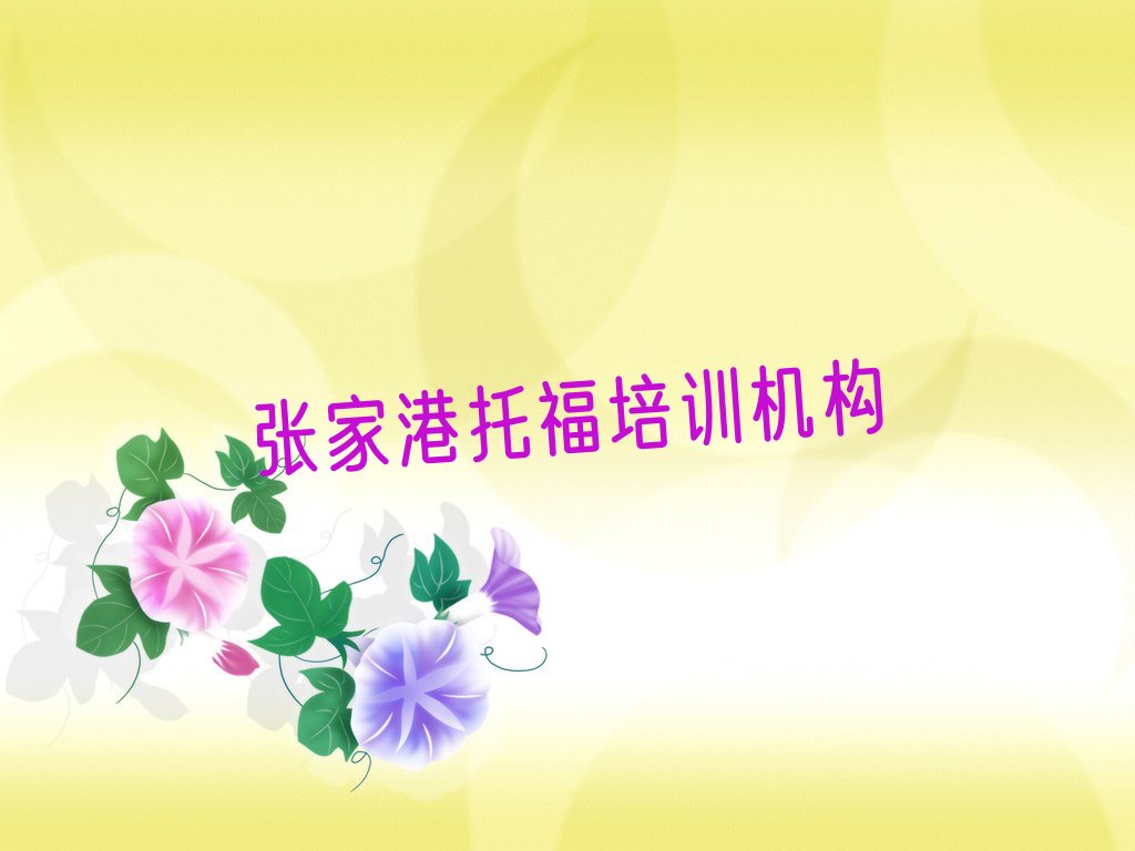 ҸиI(y)Ӗ(xn)W(xu)Уа