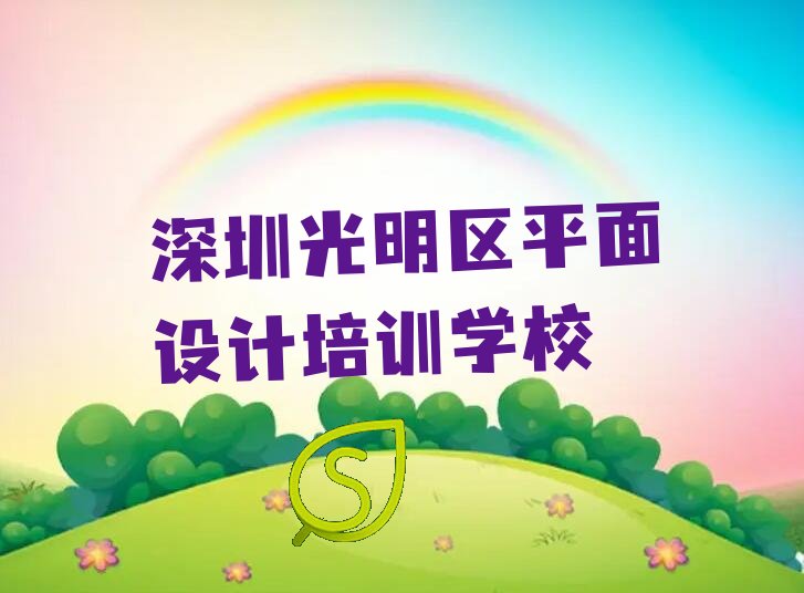 2022ڹֵĂ(g)W(xu)УӖ(xn)V11 ƽO(sh)Ӌ(j) 2022ڹֵԌW(xu)V11 ƽO(sh)Ӌ(j)