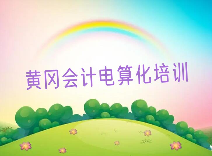 ƸԻƵ㻯ѵ