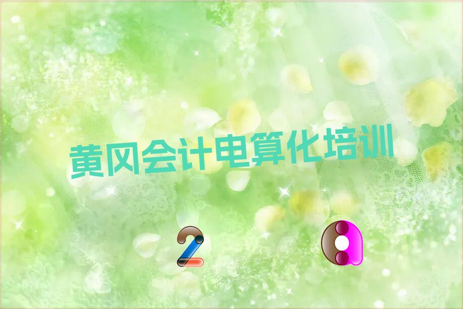 ƸԻƵ㻯ѵ