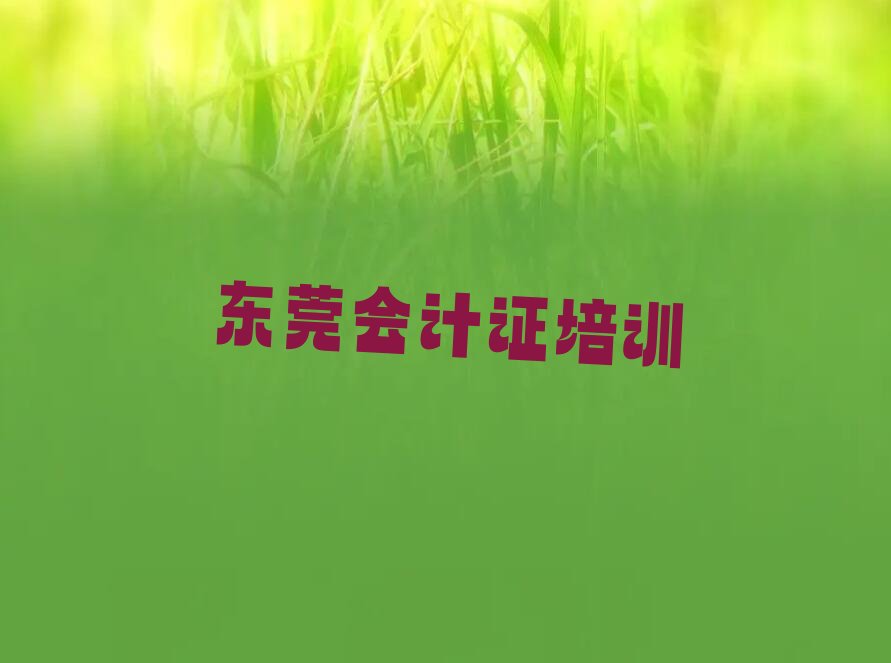 ݸڱõĻ֤ѵѧУ ݸ֤ѵĸ