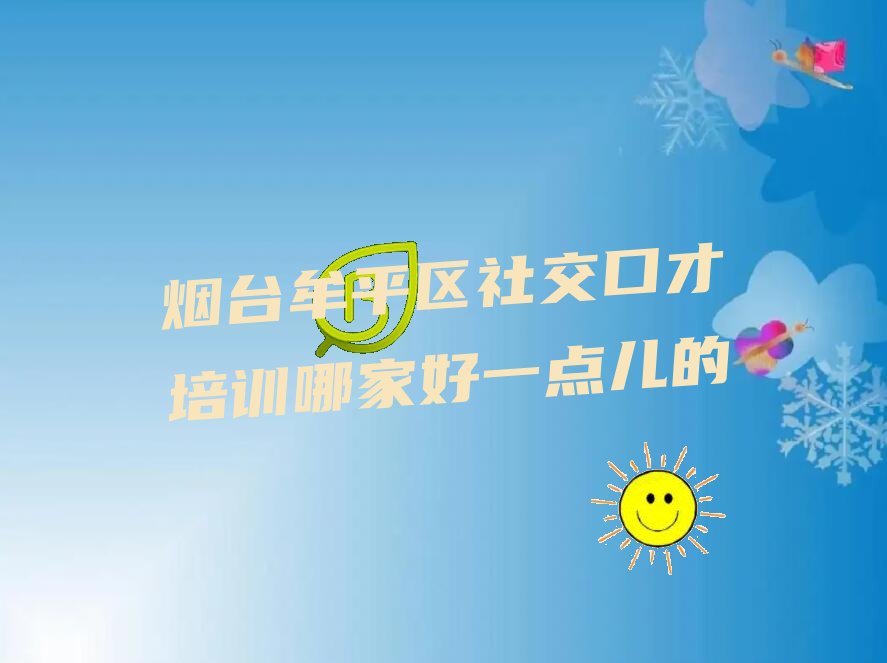 _(ti)Ĳƽ^(q)罻ڲӖ(xn)C(j)(gu)
