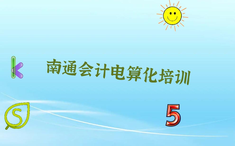 ͨl^(q)Ӌ㻯ҪӖ(xn) ͨl^(q)Ӌ㻯I(y)nһһӖ(xn)