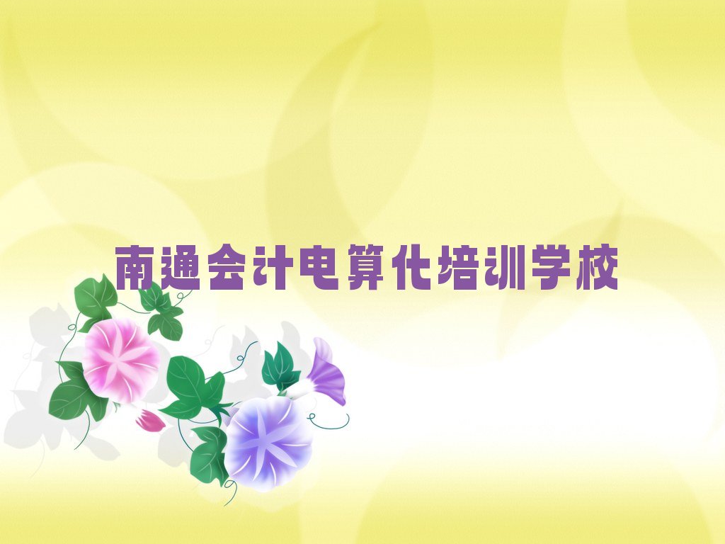 ͨl^(q)Ӌ㻯ҪӖ(xn) ͨl^(q)Ӌ㻯I(y)nһһӖ(xn)