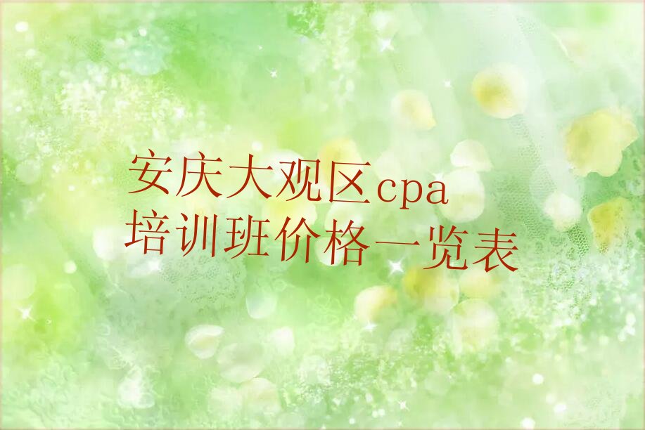cpaѵ۸һ