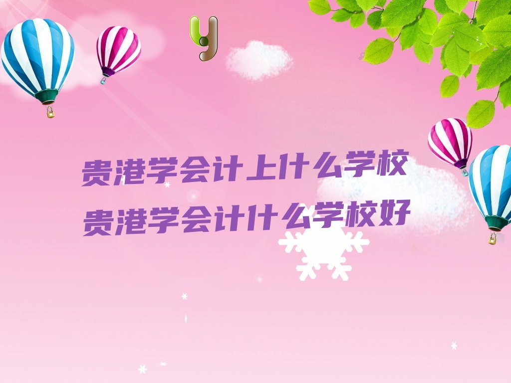 ѧʲôѧУ ѧʲôѧУ
