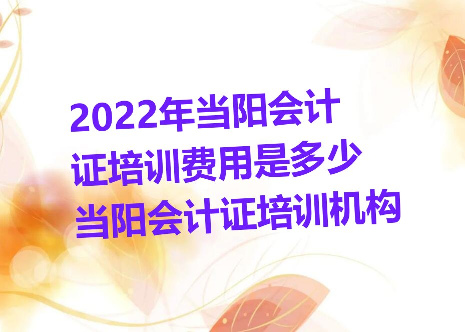 2022굱֤ѵǶ ֤ѵ