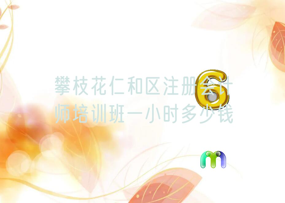 ֦ʺͅ^(q)ע(c)(hu)Ӌ(j)Ӗ(xn)һСr(sh)X(qin)