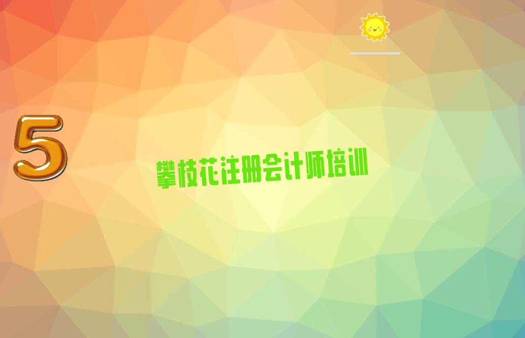 ֦ʺͅ^(q)ע(c)(hu)Ӌ(j)Ӗ(xn)һСr(sh)X(qin)