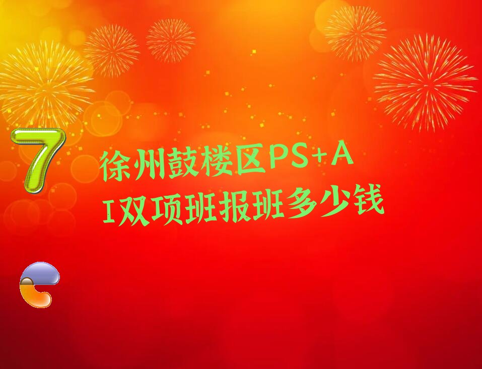 ݹĘǅ^(q)PS+AIp(xing)(bo)X