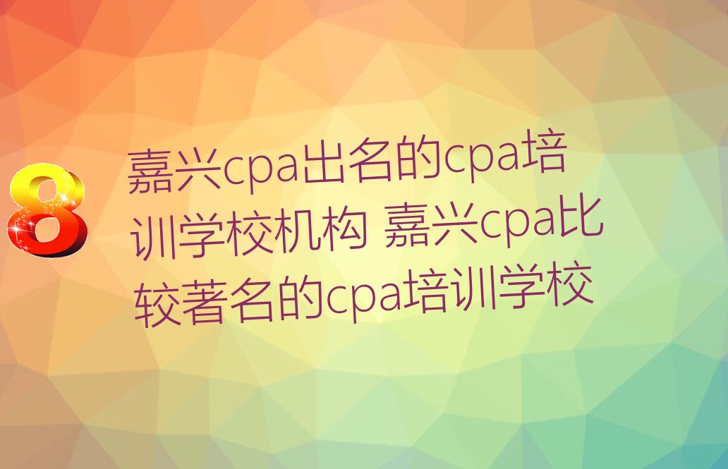 cpacpaѵѧУ cpaȽcpaѵѧУ