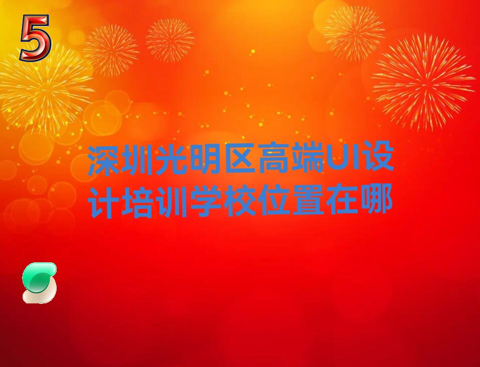ڹ߶UIѵѧУλ