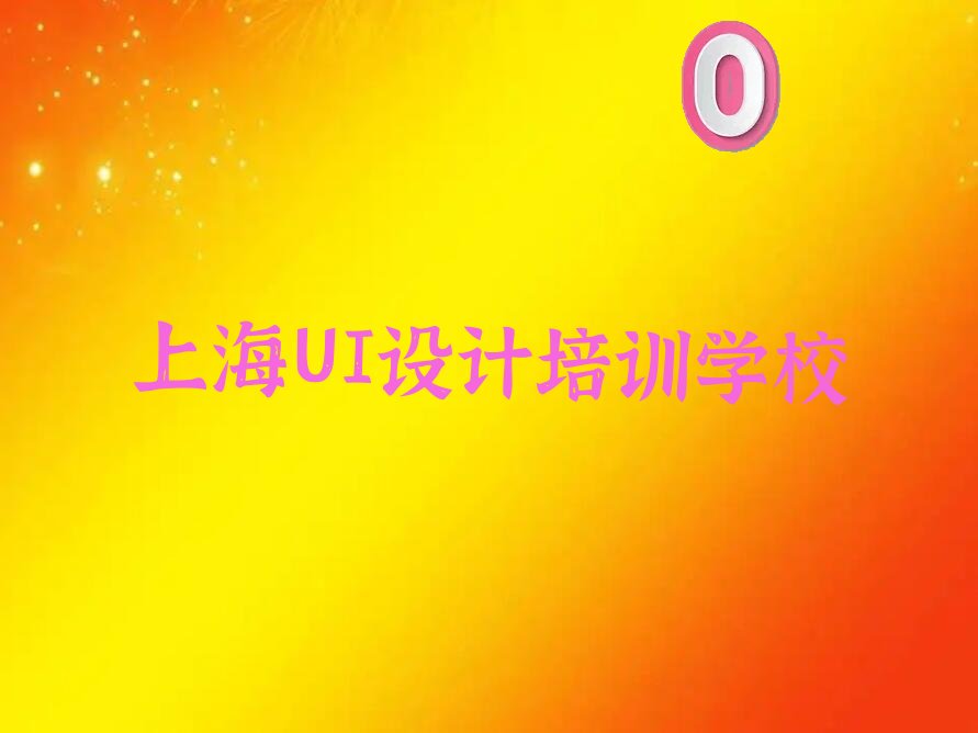 ϺʦѧУļ ϺʦѧУѵ