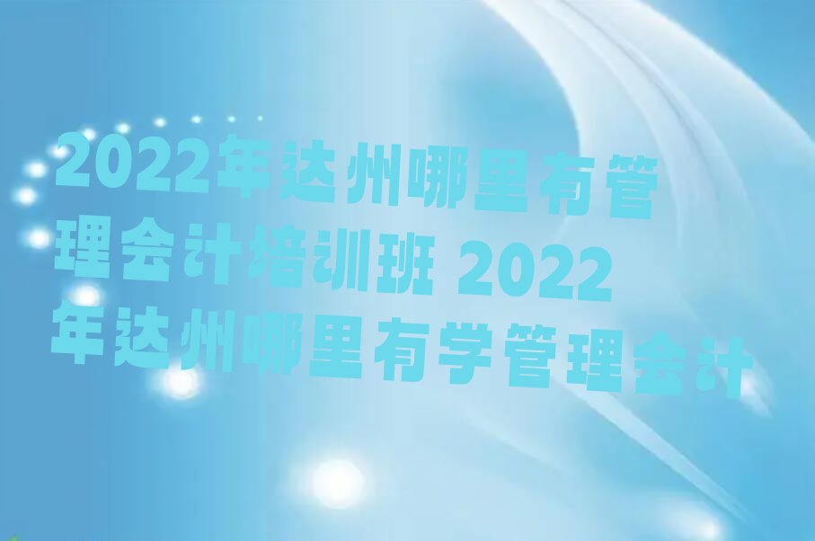2022йѵ 2022ѧ