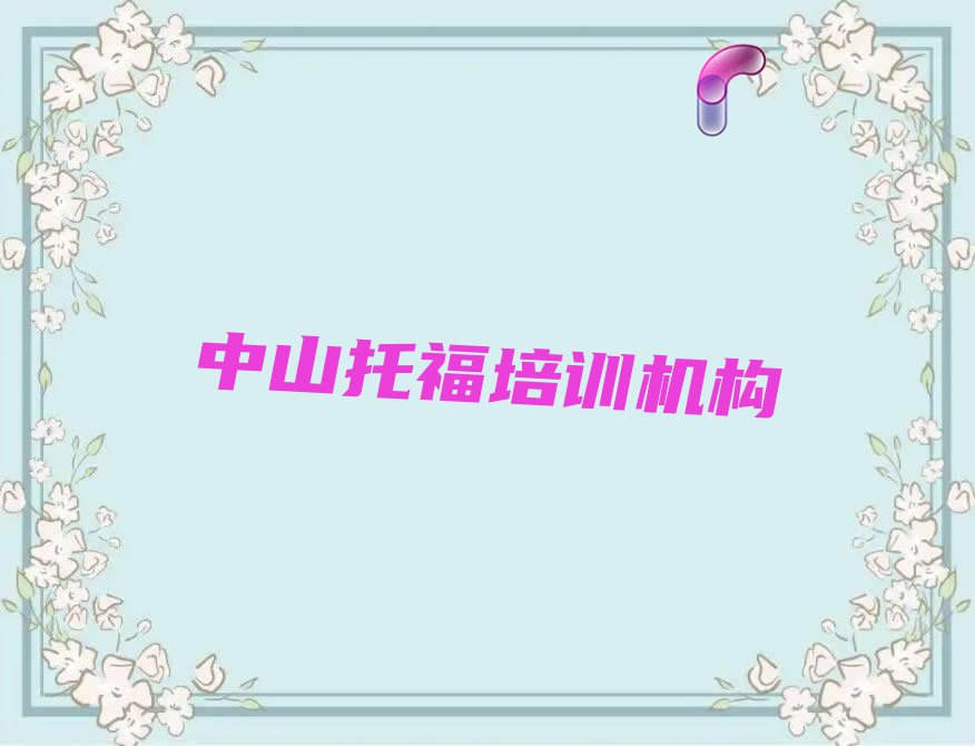 ɽиӖ(xn)ԌW(xu)ʲô|