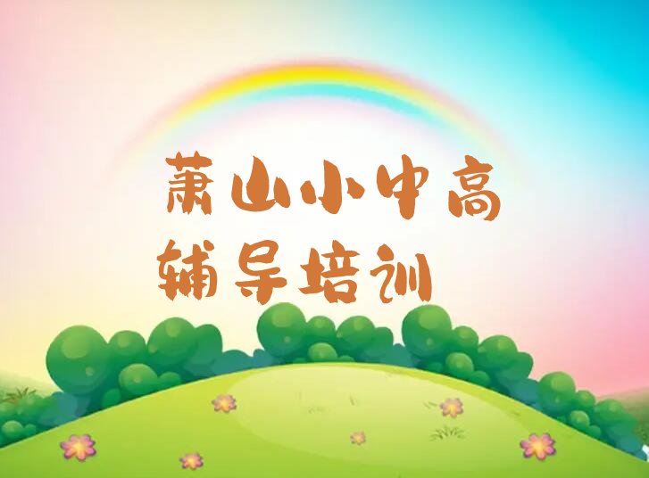 ʒɽ³ǅ^(q)СW(xu)(sh)W(xu)Ӗ(xn)W(xu)У