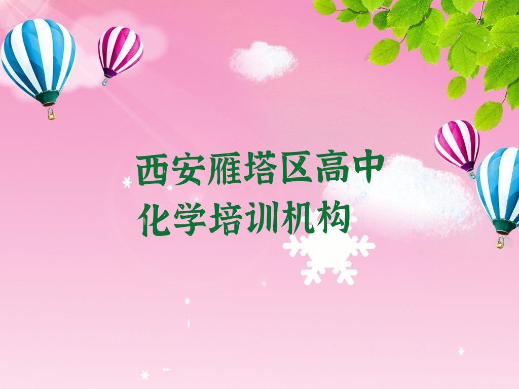 ^(q)лW(xu)Ӗ(xn)һXM ^(q)лW(xu)Ӗ(xn)W(xu)УļҌI(y)
