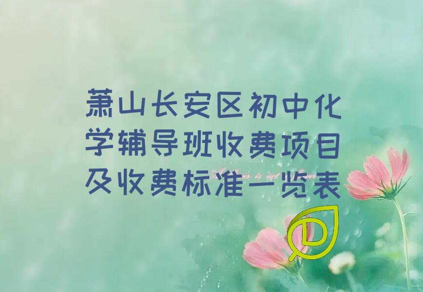 ʒɽL^(q)лW(xu)o(do)MĿM˜һ[