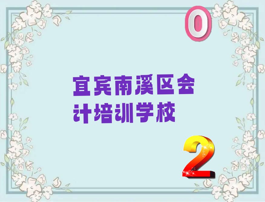 2022eϪ^(q)W(xu)(x)(hu)Ӌ(j)ČW(xu)У 2022eϪ^(q)ĿԌW(xu)(hu)Ӌ(j)