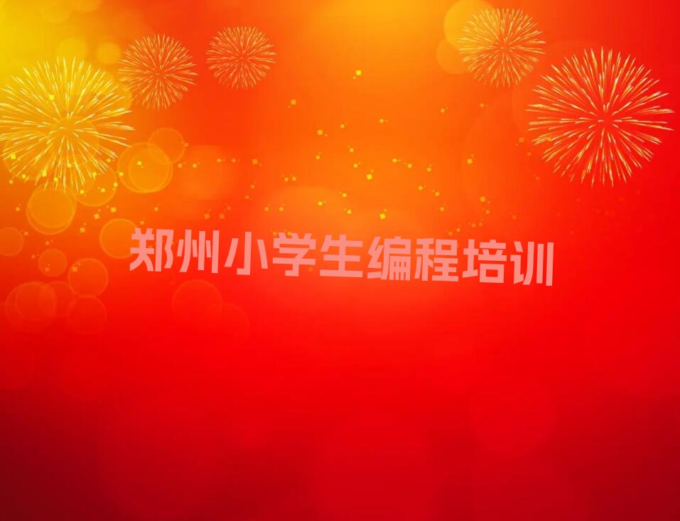 2022ݽˮ^(q)·СW(xu)Ӗ(xn)ԇ ݽˮ^(q)·СW(xu)Ӗ(xn)W(xu)У