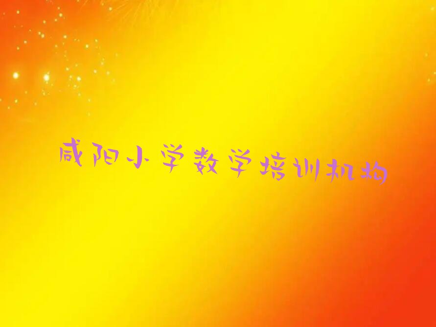 ض^(q)СW(xu)(sh)W(xu)Ӗ(xn)λ