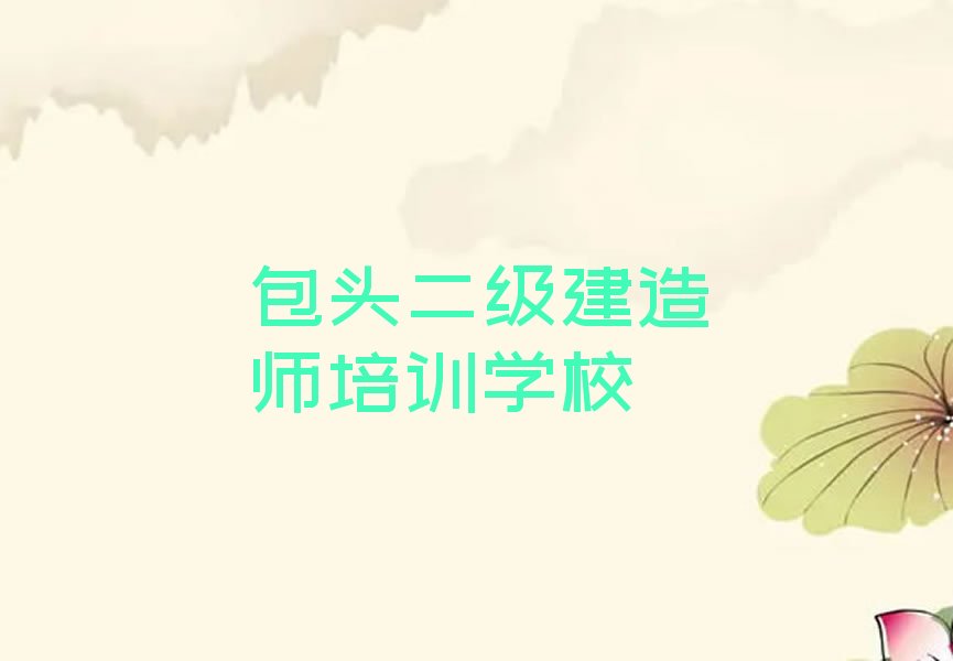 ͷԭʦҶʦѵ
