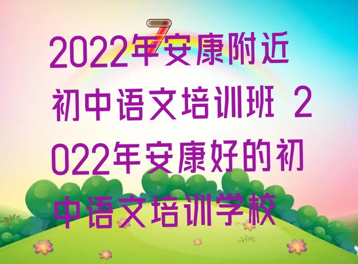 2022갲ѵ 2022갲õĳѵѧУ