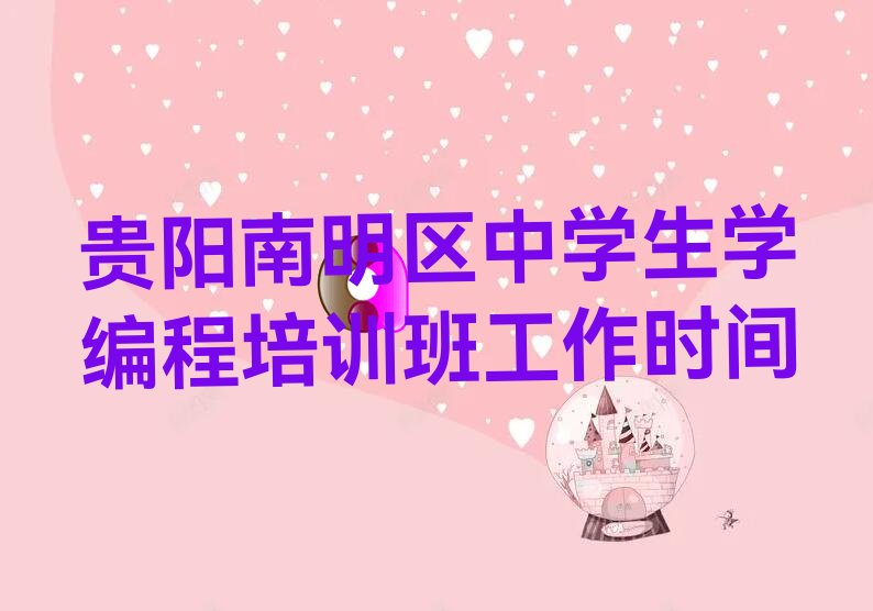 F^(q)ЌW(xu)W(xu)Ӗ(xn)๤r(sh)g