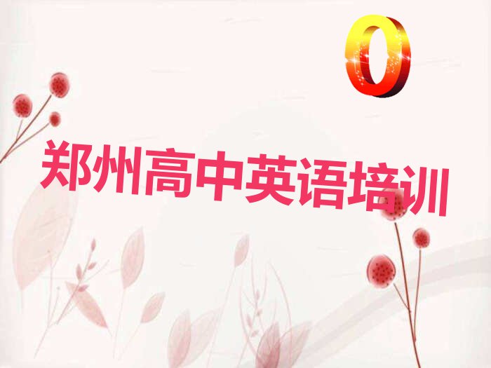 ԭ^(q)ӢZ(y)ԭ^(q)Ӗ(xn)W(xu)Уĵĺ