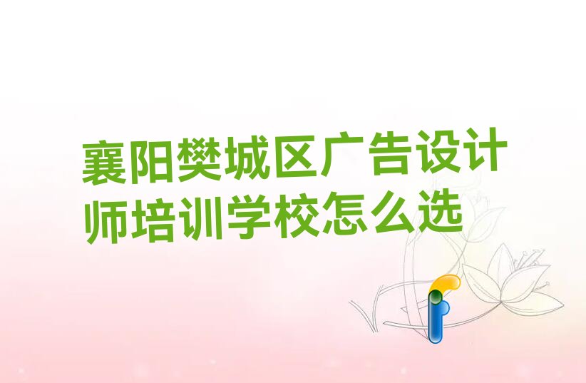 (yng)ǅ^(q)VO(sh)Ӌ(j)Ӗ(xn)W(xu)Уôx