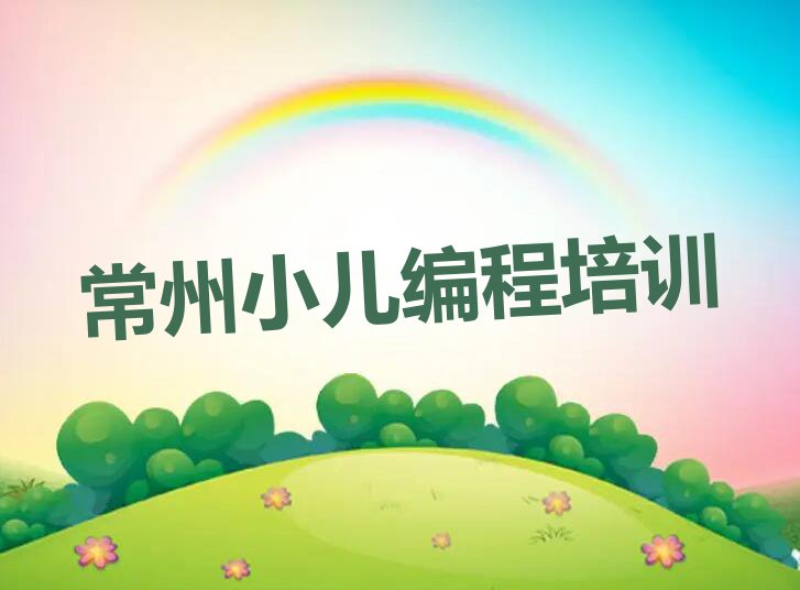 С