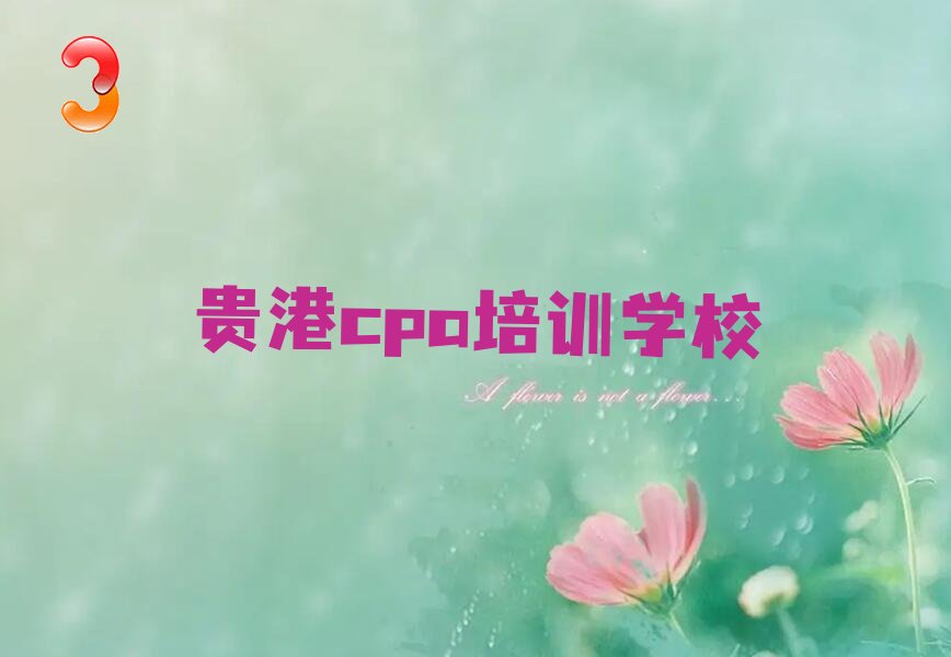 ѧcpaҪǮ