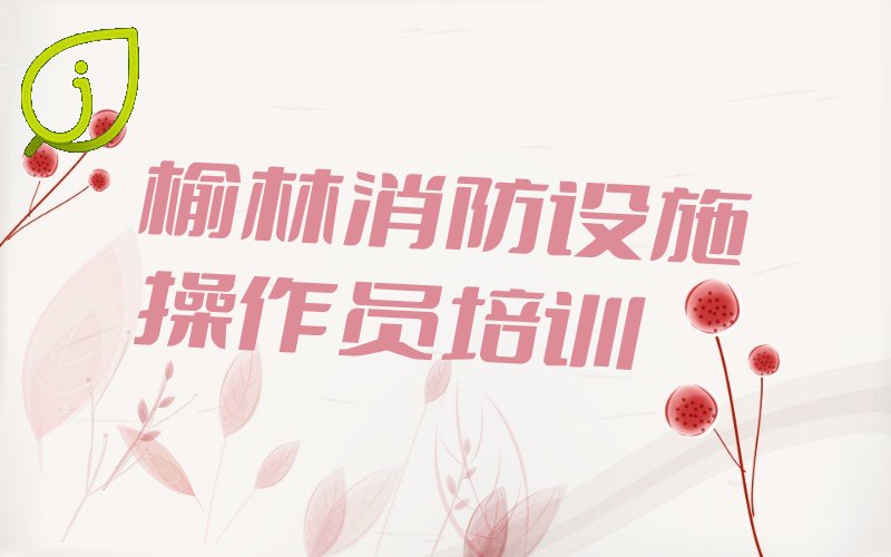 (yng)^(q)(j)TW(xu)УЩ (yng)^(q)(j)TҪW(xu)