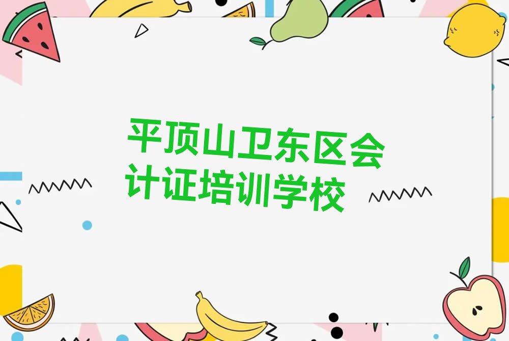 ƽɽl(wi)|^(q)W(xu)ӋCӖ(xn)һW(xu)M ƽɽl(wi)|^(q)W(xu)ӋCҎ(gu)W(xu)УW(xu)Mһ[